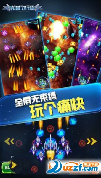 ��е����ʦ(����ģ����Ϸ)v1.0.4 ��׿��