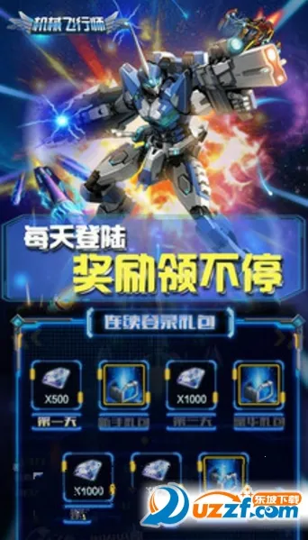 ��е����ʦ(����ģ����Ϸ)v1.0.4 ��׿��