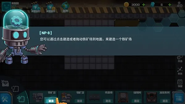 机械飞行师(飞行模拟游戏) 机械飞行师(飞行模拟游戏)