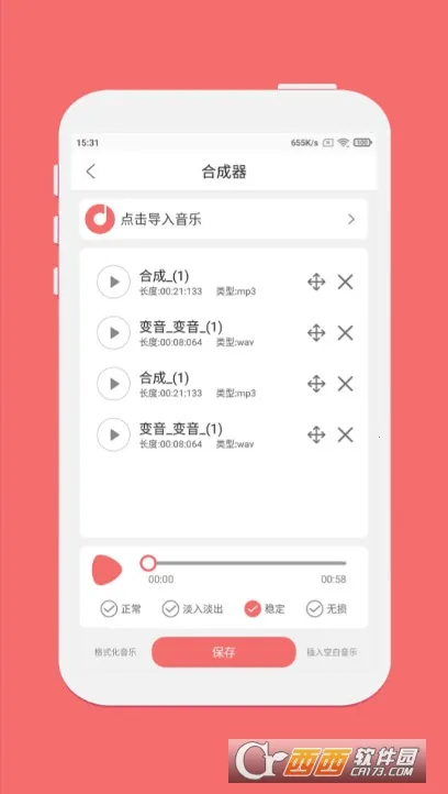 Ǫӳ���ּ����ٷ����°汾v1.7.6 �ֻ���