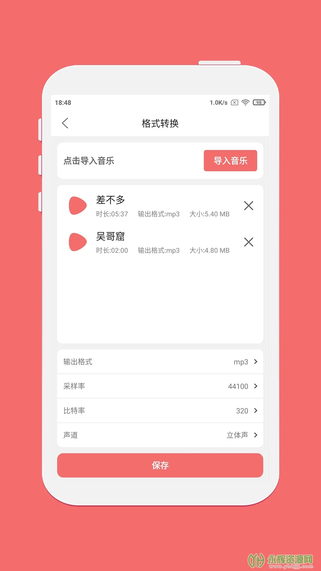 Ǫӳ���ּ����ٷ����°汾v1.7.6 �ֻ���