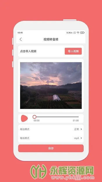 仟映音乐剪辑官方最新版本 仟映音乐剪辑官方最新版本