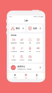 Ǫӳ���ּ����ٷ����°汾v1.7.6 �ֻ���