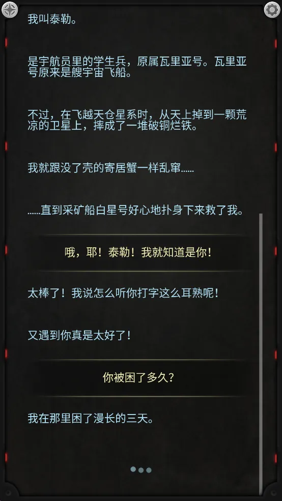 �����߾�ҹ(����ð����Ϸ)v1.4 �ٷ���