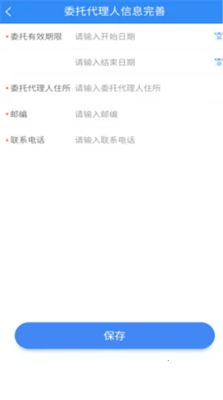 �Ĵ�����ȫ�̵��ӻ�(���幤�̻�����ƽ̨)