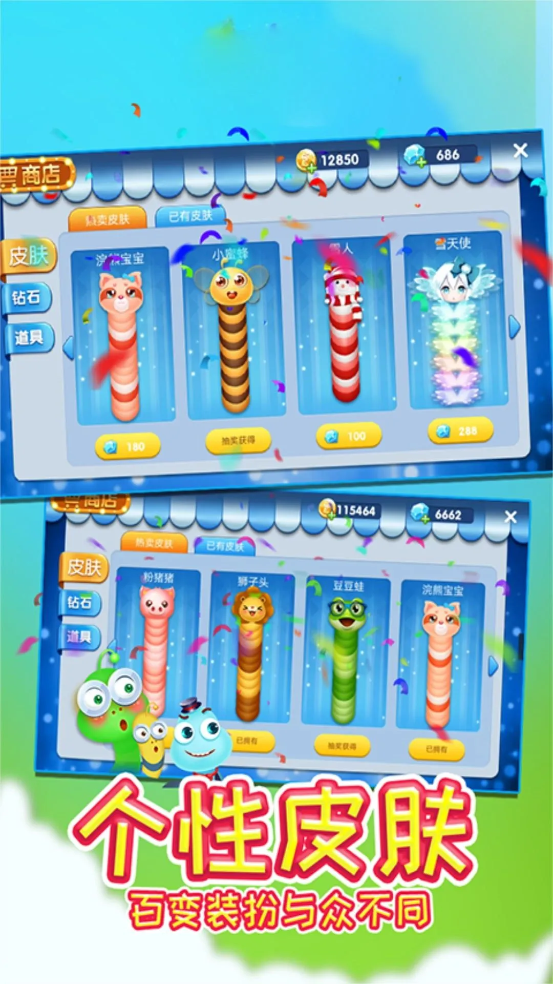 ��������̰ʳ֮�������ֻ���v3.5.30 �ٷ���