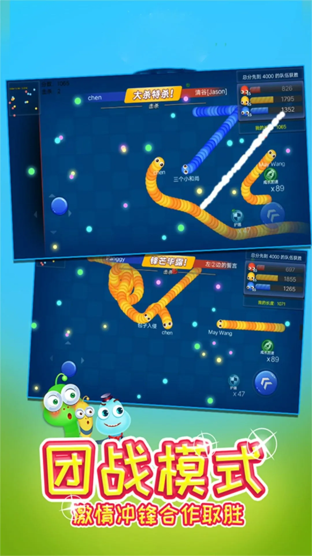 ��������̰ʳ֮�������ֻ���v3.5.30 �ٷ���