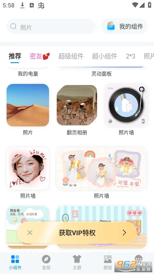 �ҵ�����iScreen�ٷ����°汾v1.9.88 �ֻ���