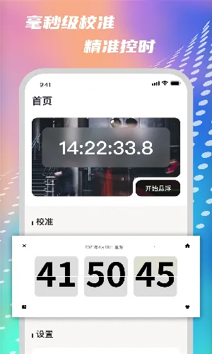 �ҵ�����iScreen�ٷ����°汾v1.9.88 �ֻ���