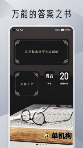 �ҵ�����iScreen�ٷ����°汾v1.9.88 �ֻ���