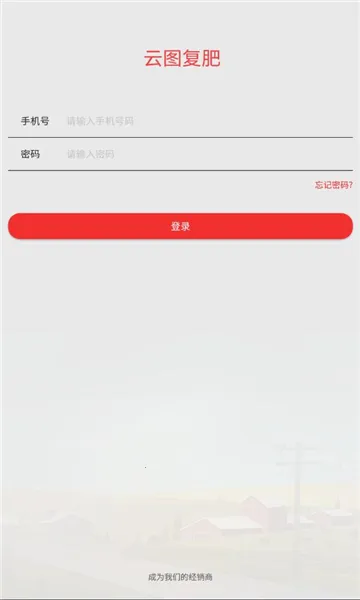 ��ͼ����2025���ذ�װv2.3.6 ���°�