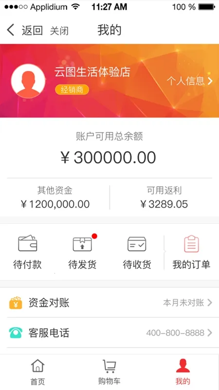 ��ͼ����2025���ذ�װv2.3.6 ���°�