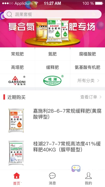 ��ͼ����2025���ذ�װ