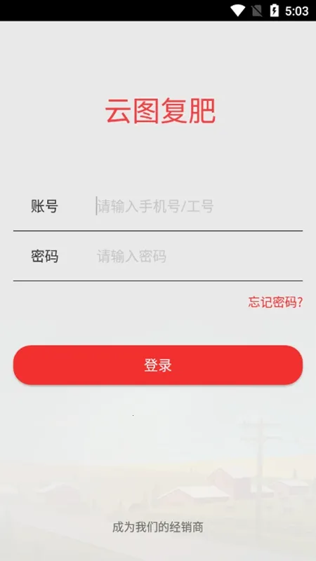 ��ͼ����2025���ذ�װ