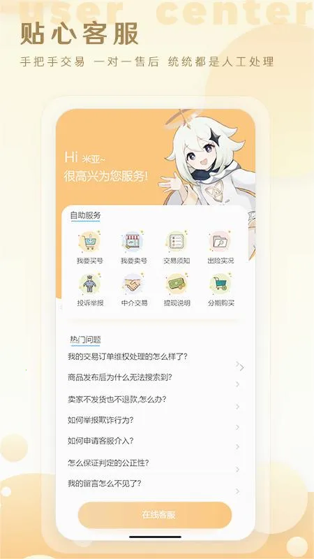 �ǺӴ���(��Ϸ�˺Ž���ƽ̨)v1.0.40 �ֻ���