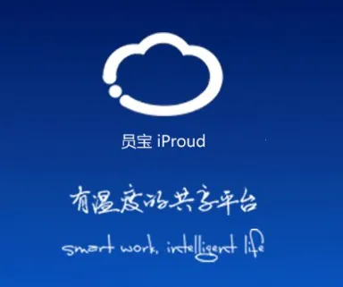 员宝富士康2025下载安装 员宝富士康2025下载安装
