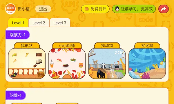 OKmath全科启蒙2025最新版本 OKmath全科启蒙2025最新版本