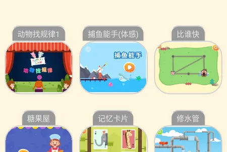 OKmath全科启蒙2025最新版本 OKmath全科启蒙2025最新版本