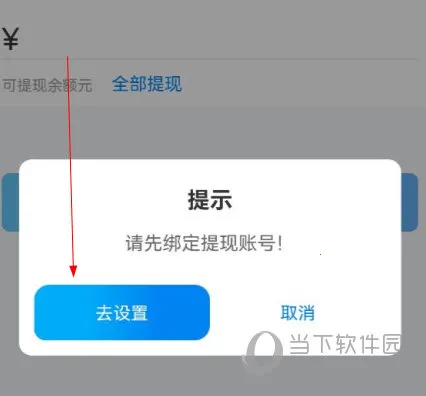 咕噜代练2025下载 咕噜代练2025下载