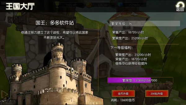 危境崛起(单机ARPG游戏) 危境崛起(单机ARPG游戏)