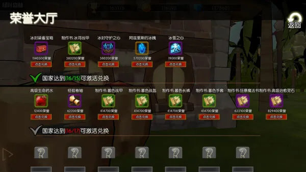 危境崛起(单机ARPG游戏) 危境崛起(单机ARPG游戏)