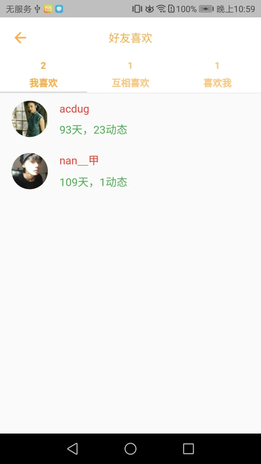 ����ٷ����°汾v0.5.0 ��Ѱ�