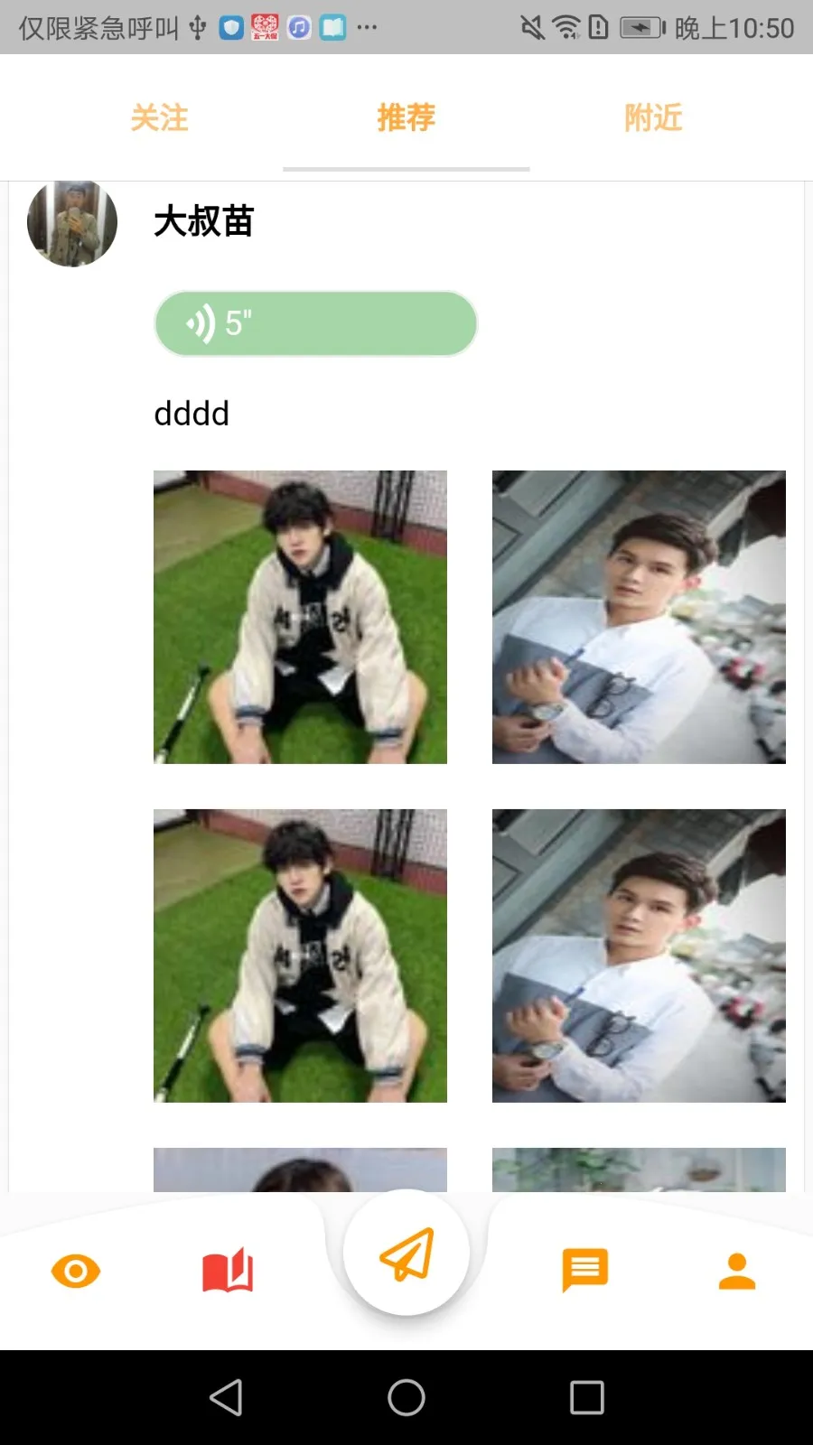 ����ٷ����°汾v0.5.0 ��Ѱ�