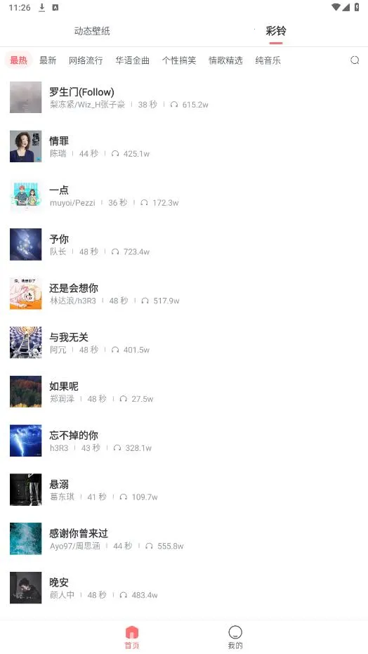 ��ñ�ֽ2025���ذ�װv1.3.1.0 �ֻ���