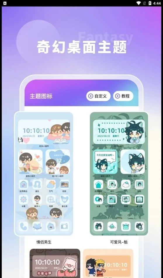 ��ñ�ֽ2025���ذ�װv1.3.1.0 �ֻ���