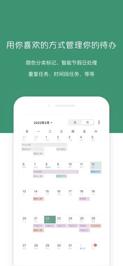 �����嵥��׿���ֻ���v5.9.27 �ٷ���