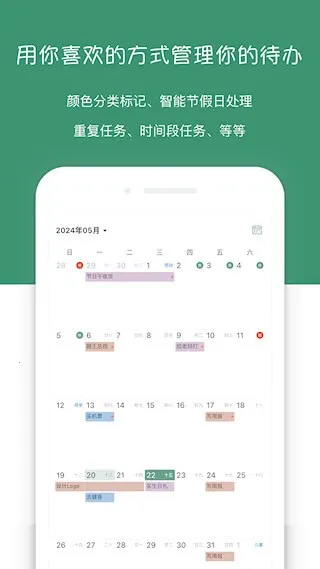 �����嵥��׿���ֻ���v5.9.27 �ٷ���