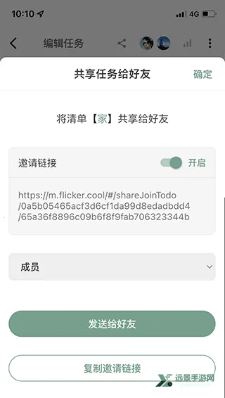闪点清单安卓版手机版 闪点清单安卓版手机版