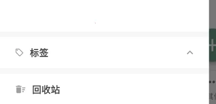 闪点清单安卓版手机版 闪点清单安卓版手机版