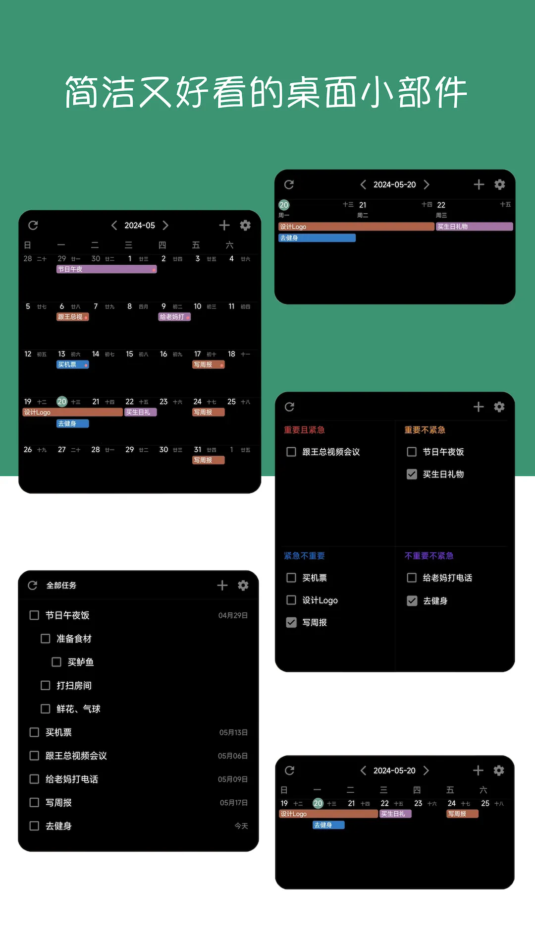 �����嵥��׿���ֻ���v5.9.27 �ٷ���