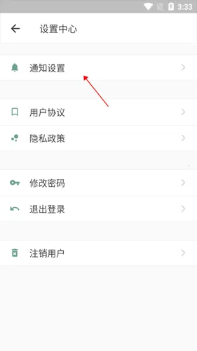 闪点清单安卓版手机版 闪点清单安卓版手机版