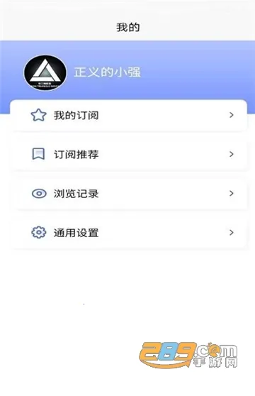 �����б�2025���°汾v2.1.5 ��׿��