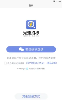 �����б�2025���°汾v2.1.5 ��׿��