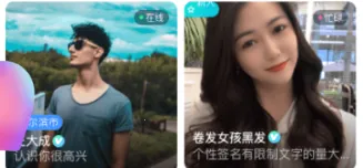 可聊同城(线上交友平台) 可聊同城(线上交友平台)