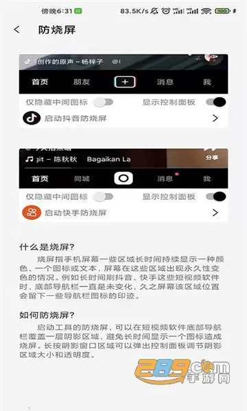 ��Ļ������(��Ļ��������)v2.3.8 ���°�