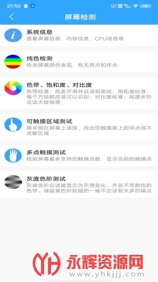 ��Ļ������(��Ļ��������)