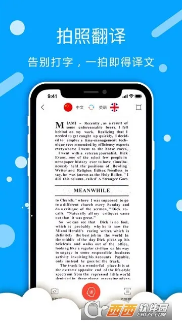 ���������(���Է�������)v4.0.4 ��׿��