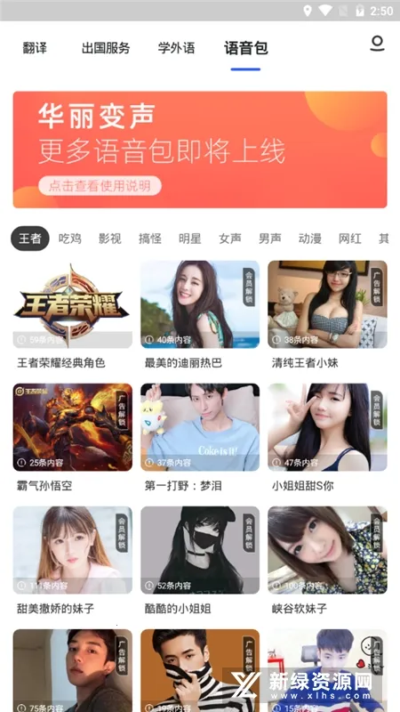 ���������(���Է�������)v4.0.4 ��׿��