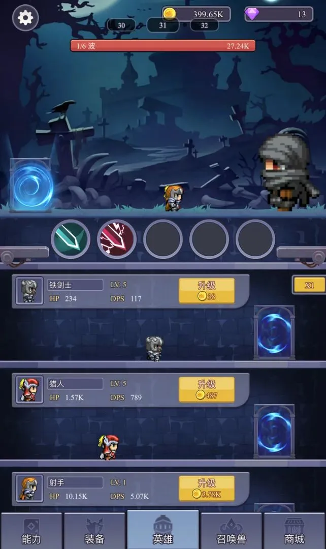 ����ֹ���Ĺһ�(����ð����Ϸ)v1.0.5 ���°�