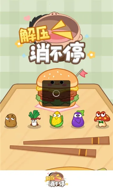 ��ѹ����ͣ2025����v1.0.1 ���°�