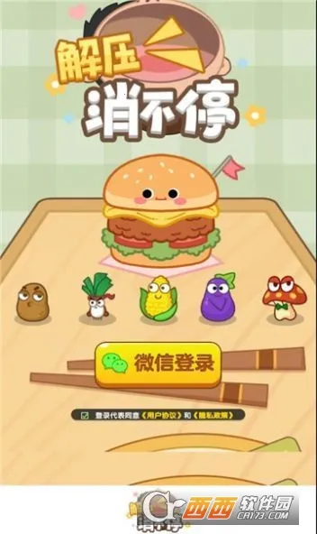 ��ѹ����ͣ2025����v1.0.1 ���°�