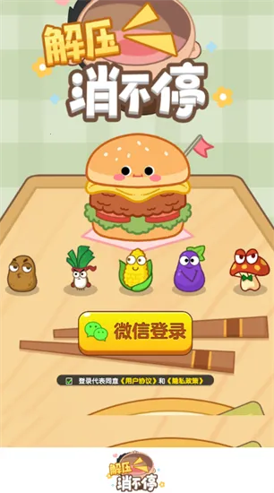 ��ѹ����ͣ2025����v1.0.1 ���°�