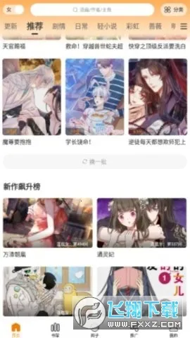 ����������(��������Ķ�)v5.5.24 �ٷ���