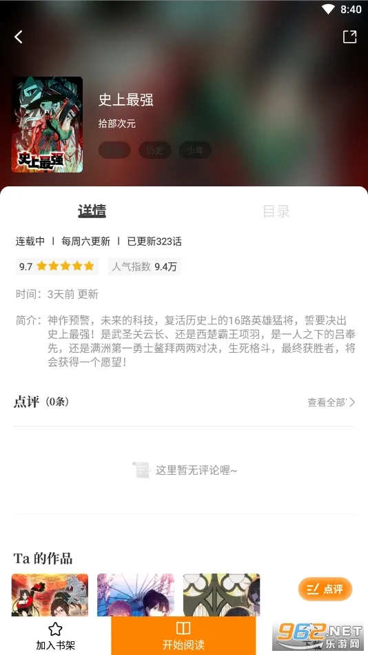 ����������(��������Ķ�)v5.5.24 �ٷ���