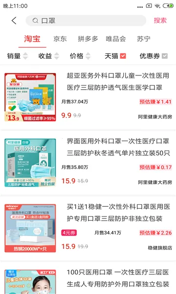 ���ݾ���ٷ����°汾v1.0.1 ��׿��