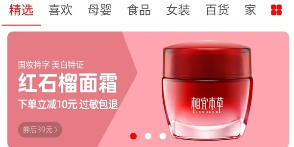 美惠精灵官方最新版本 美惠精灵官方最新版本